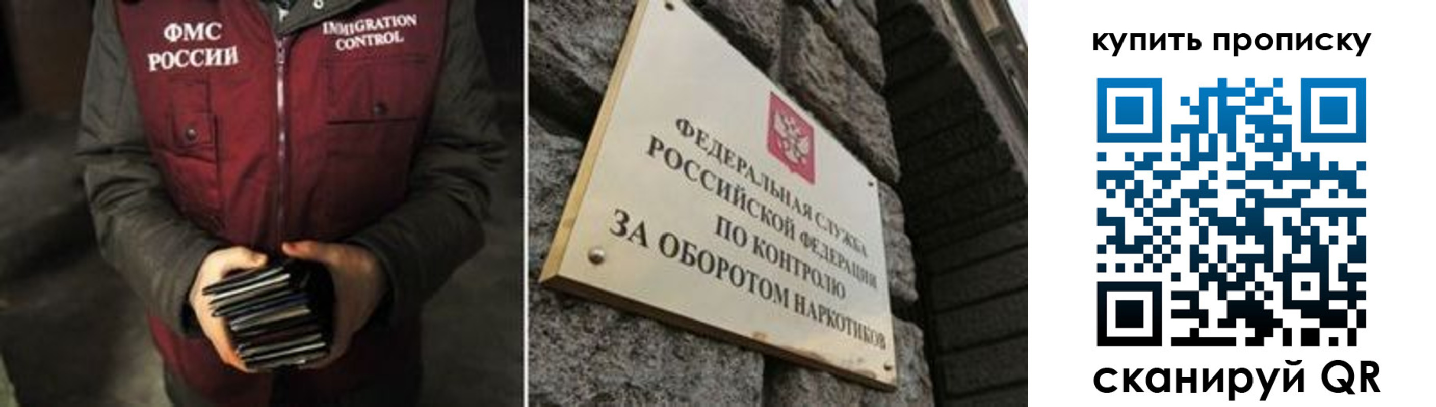 временная регистрация законно в Мелеузе
