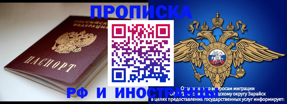 регистрация для школы в Мелеузе